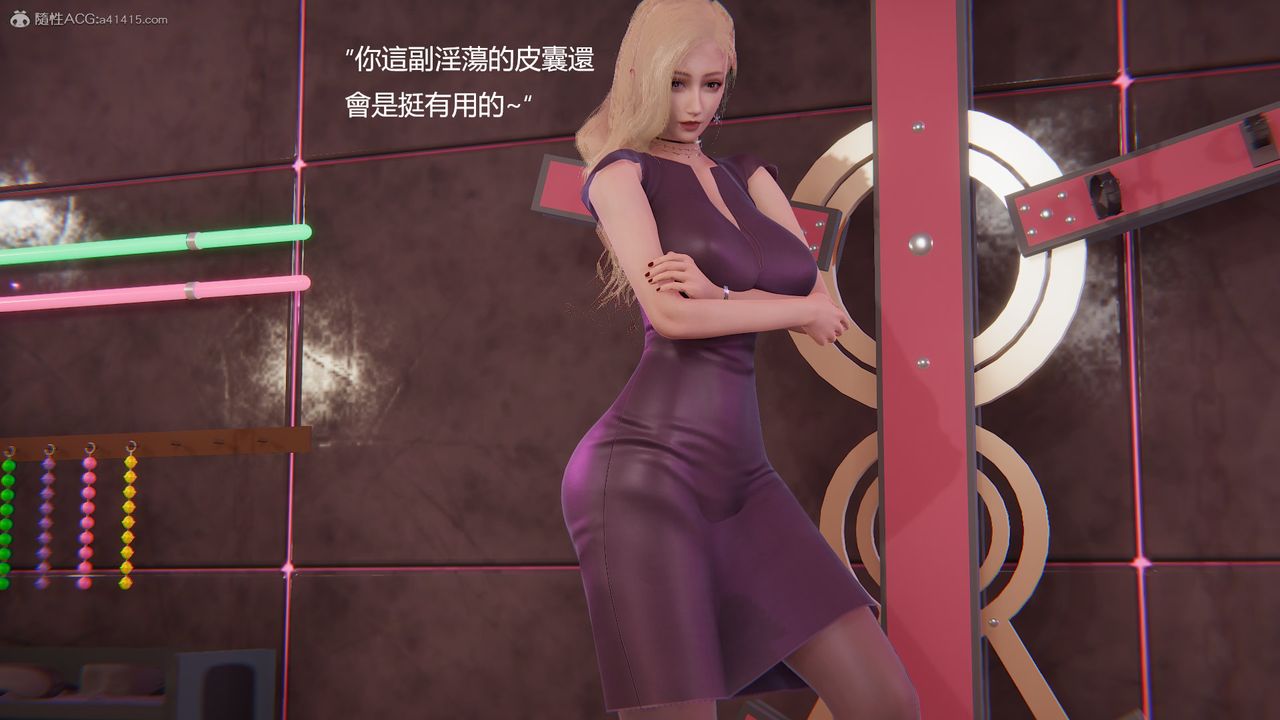 [3D]明星幕後第02話