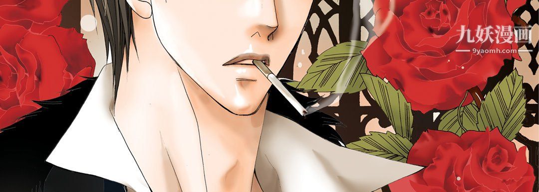 完美无缺的虏获第41话