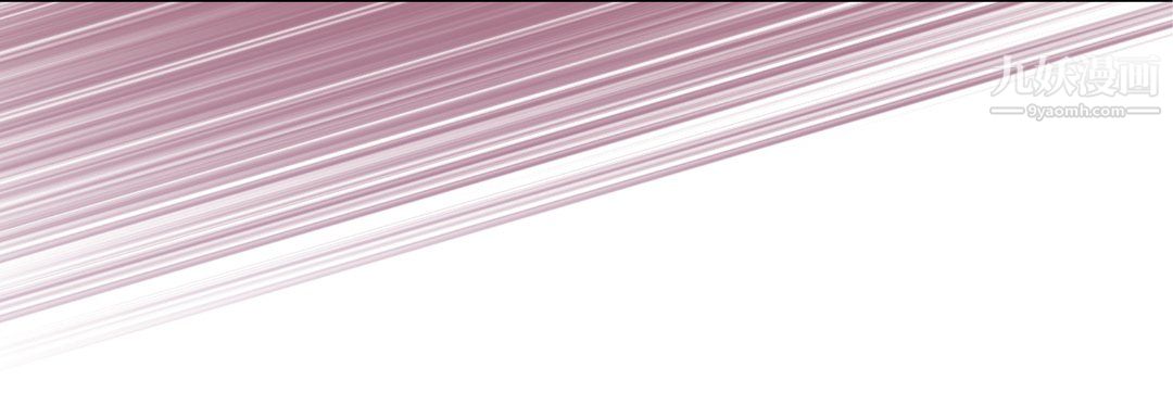 完美無缺的虜獲第41話