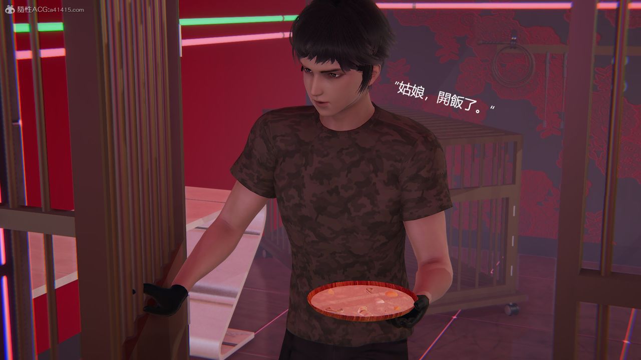 [3D]明星幕后第03话