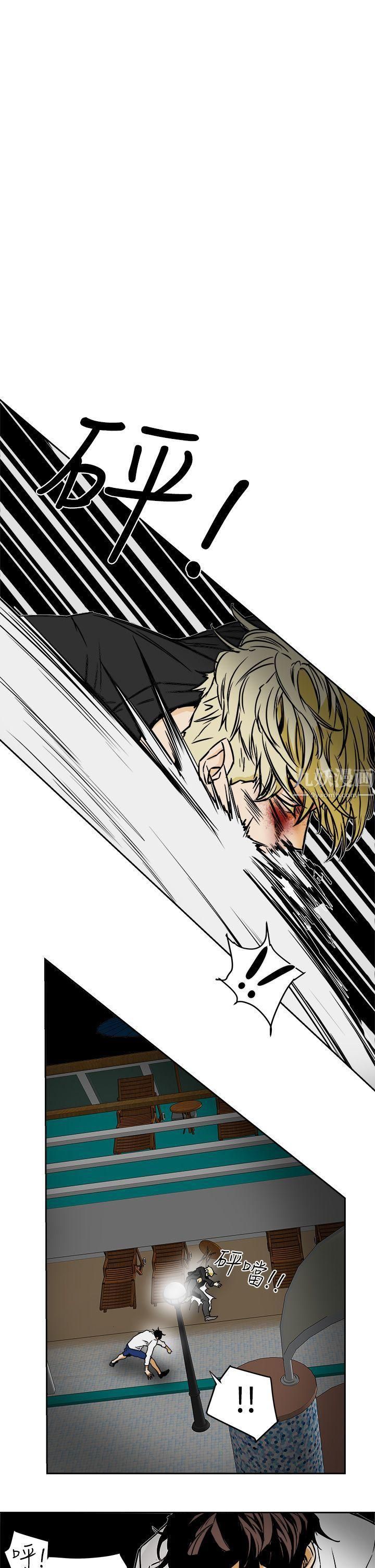 Honeytrap甜蜜陷阱第99话