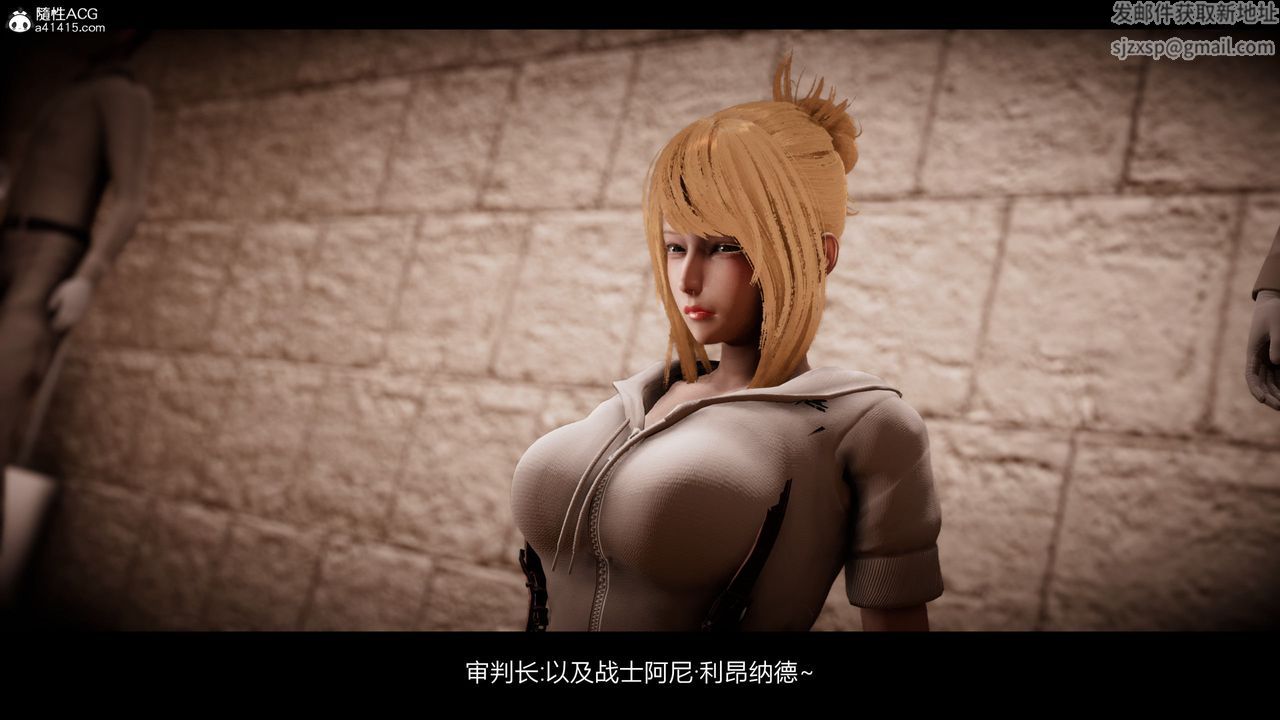 [3D]进击的巨人之败北的少女第05话