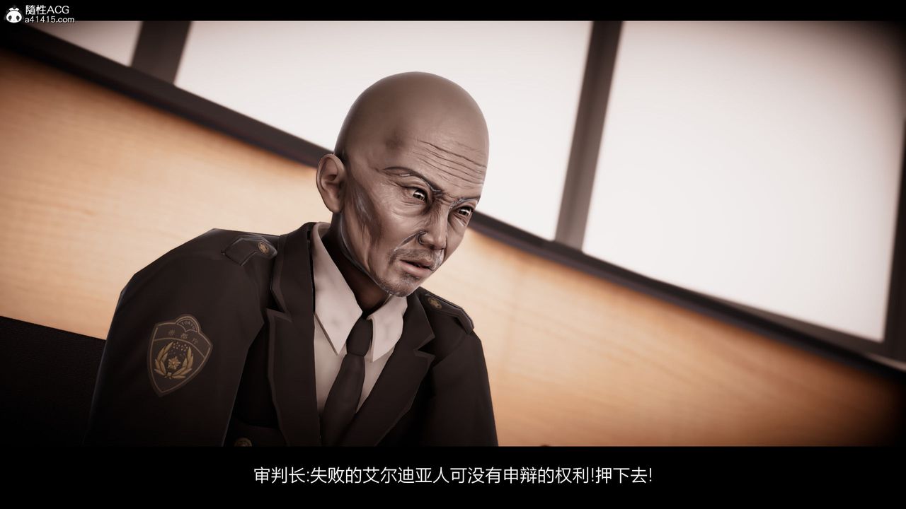 [3D]进击的巨人之败北的少女第05话