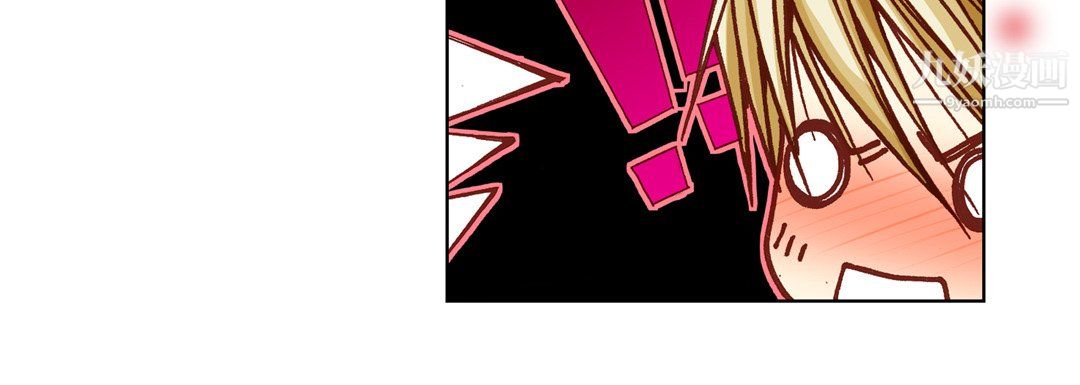 完美無缺的虜獲第41話