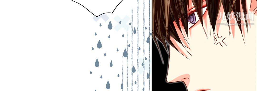 完美無缺的虜獲第41話