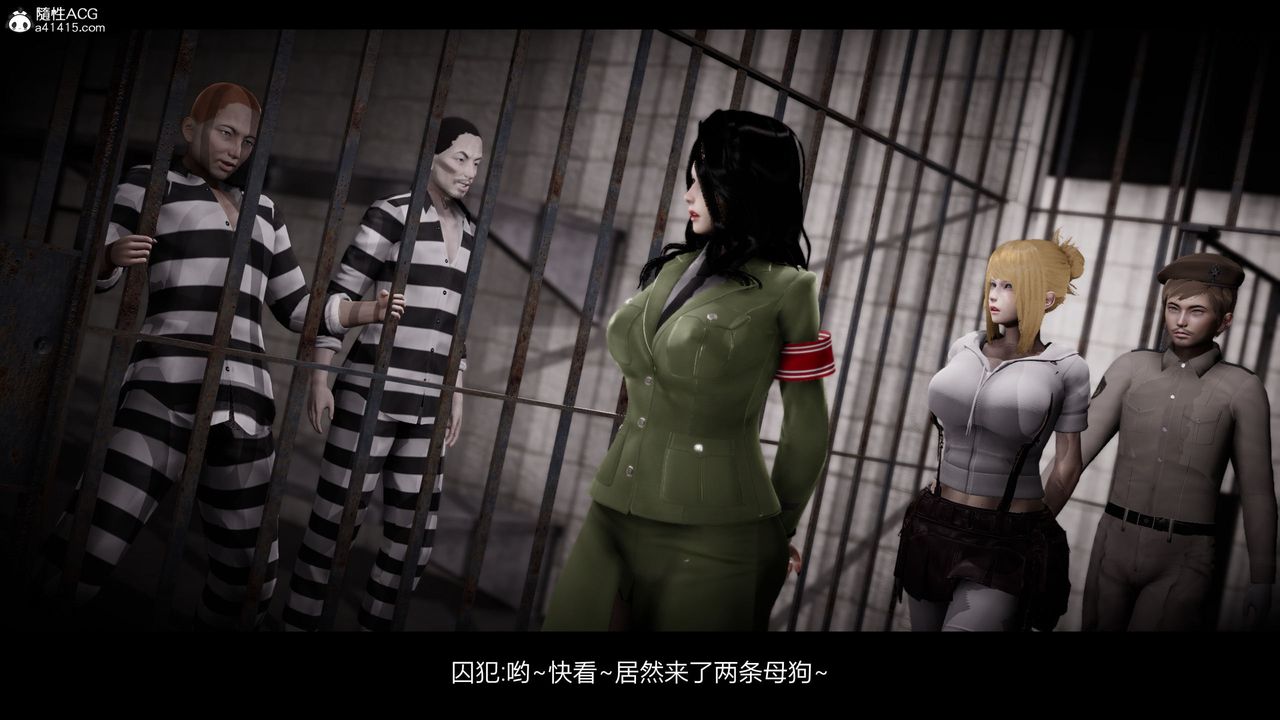 [3D]进击的巨人之败北的少女第05话