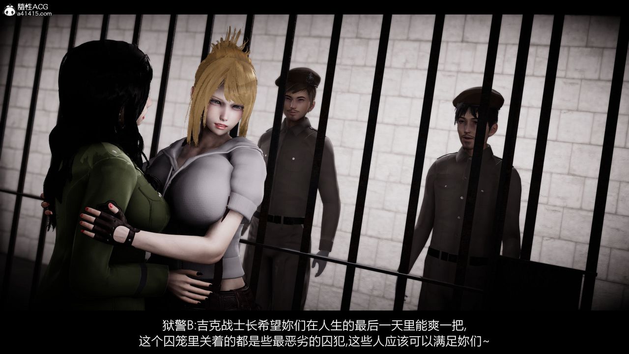 [3D]進擊的巨人之敗北的少女第05話