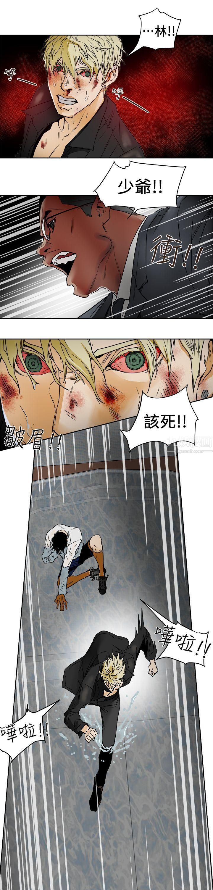 Honeytrap甜蜜陷阱第100話