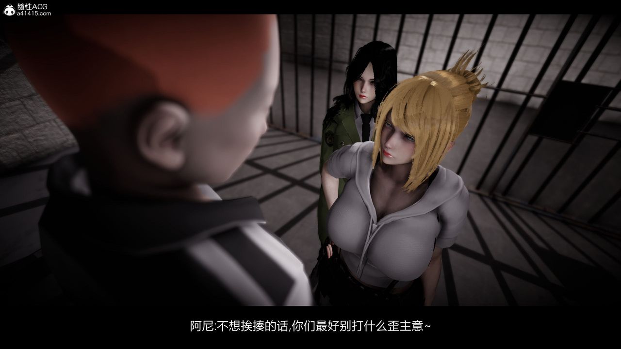 [3D]进击的巨人之败北的少女第05话