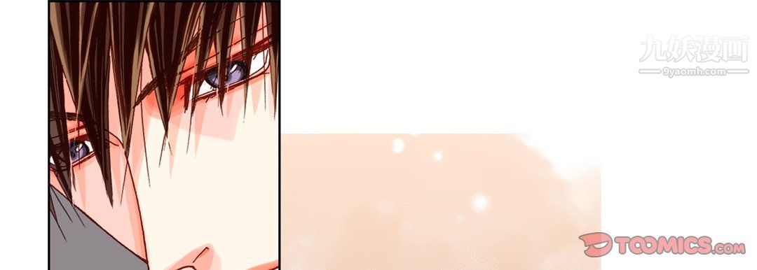 完美无缺的虏获第41话