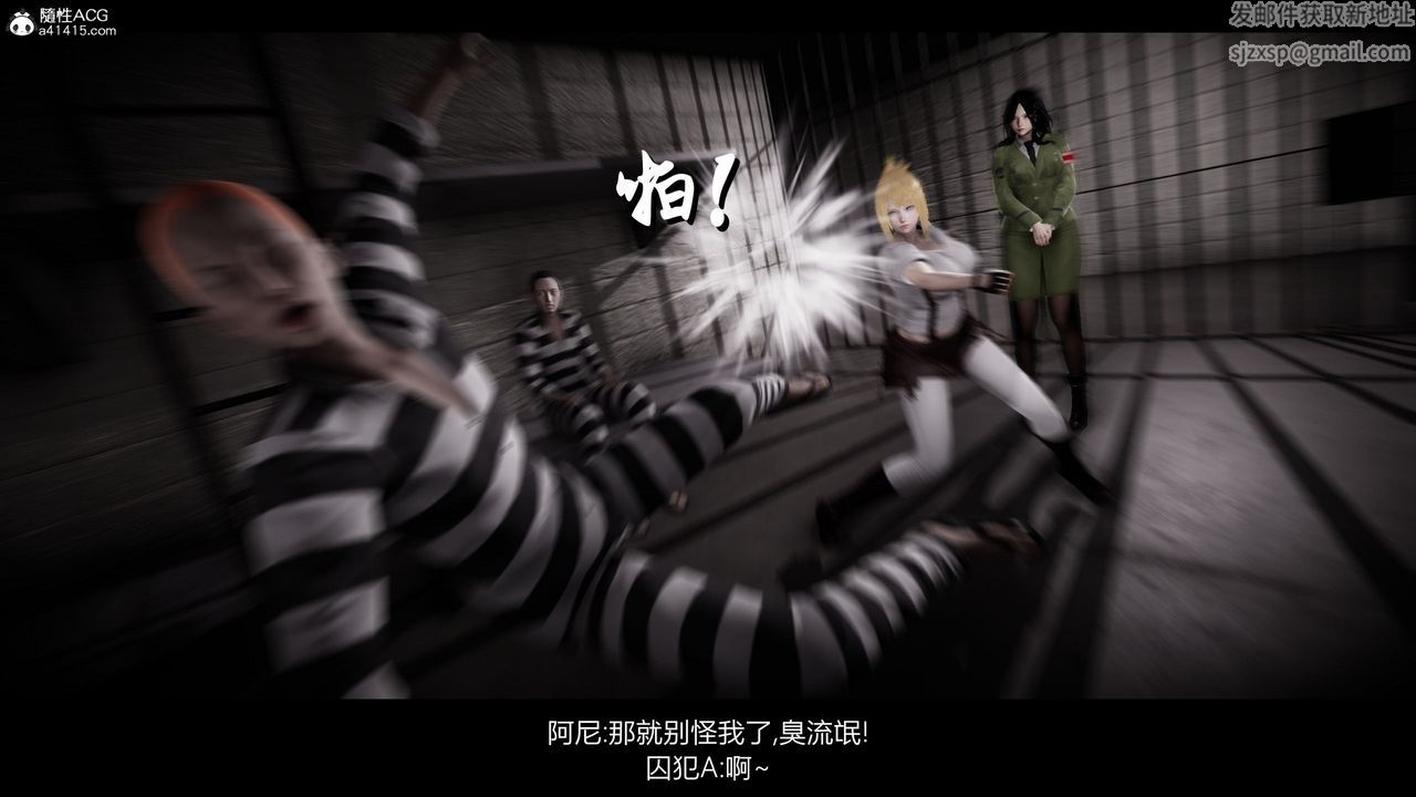 [3D]進擊的巨人之敗北的少女第05話