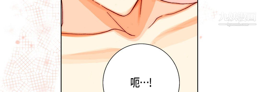 完美无缺的虏获第41话