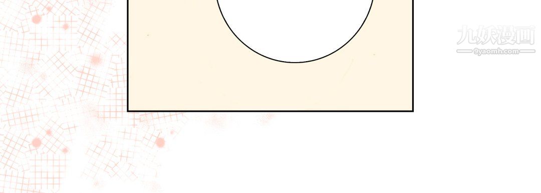 完美无缺的虏获第41话