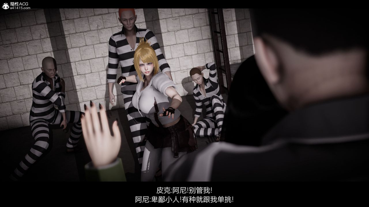 [3D]进击的巨人之败北的少女第05话