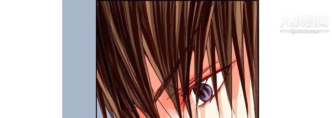 完美无缺的虏获第41话