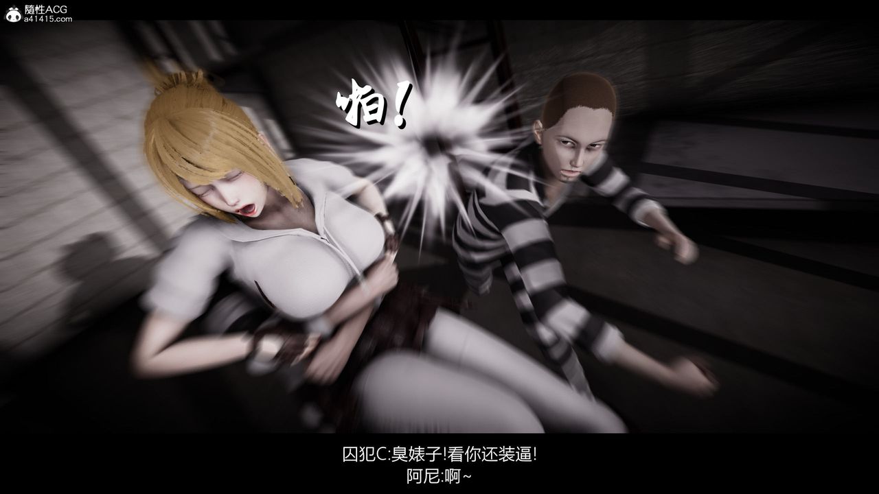 [3D]进击的巨人之败北的少女第05话