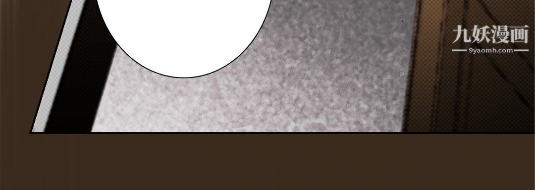 完美无缺的虏获第41话