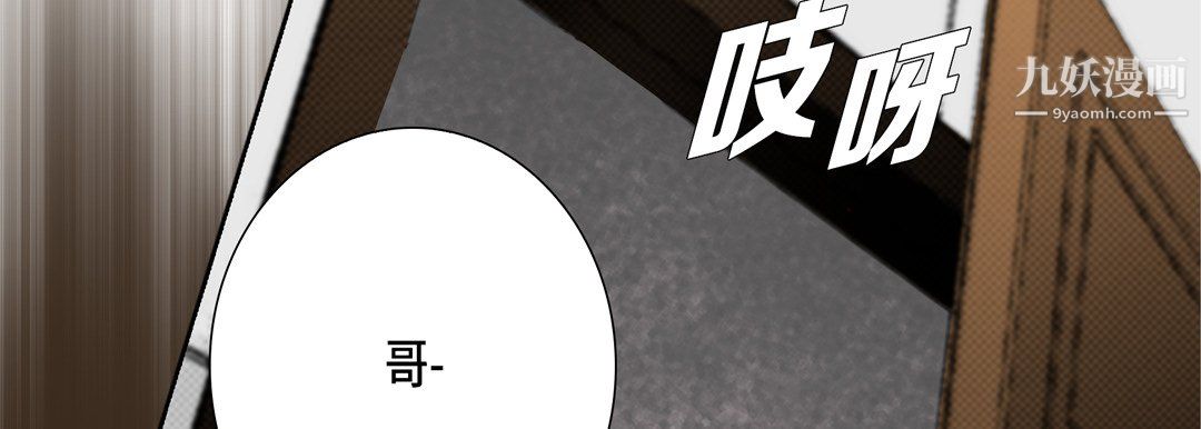 完美无缺的虏获第41话