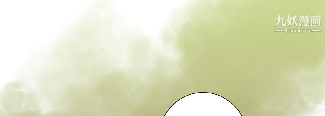 完美無缺的虜獲第41話