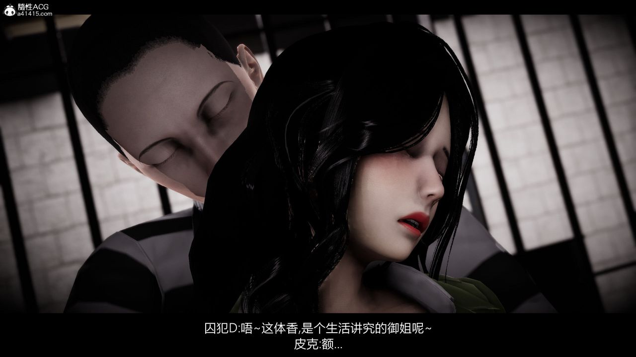 [3D]進擊的巨人之敗北的少女第05話