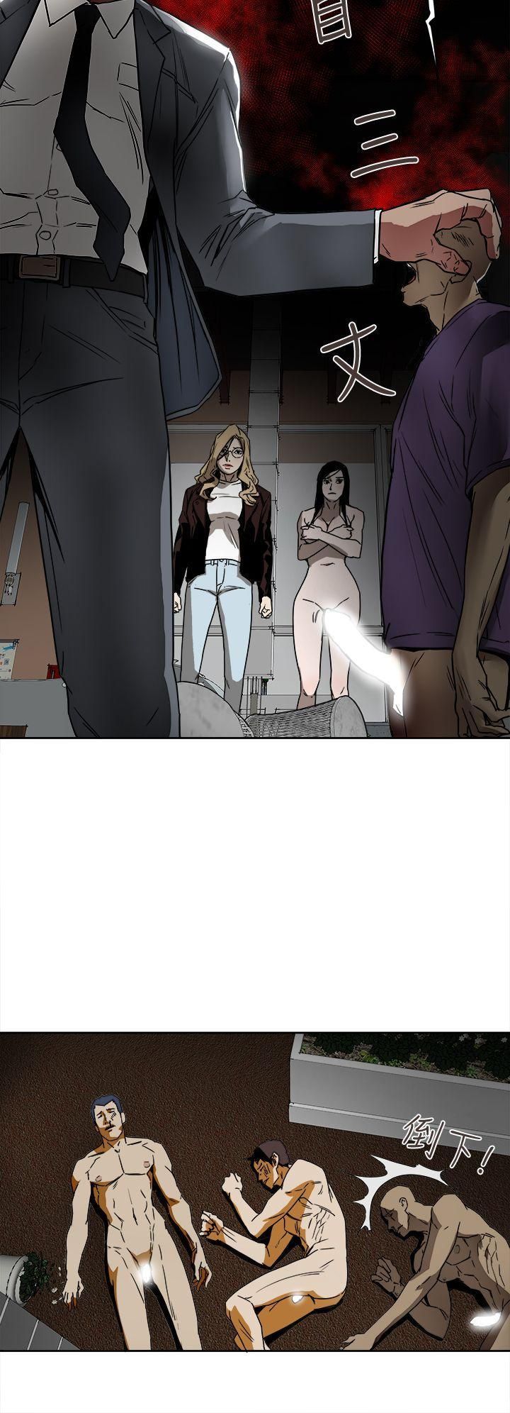 Honeytrap甜蜜陷阱第101话