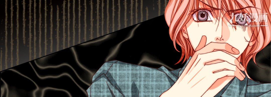 完美无缺的虏获第41话