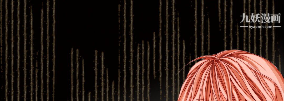 完美無缺的虜獲第41話