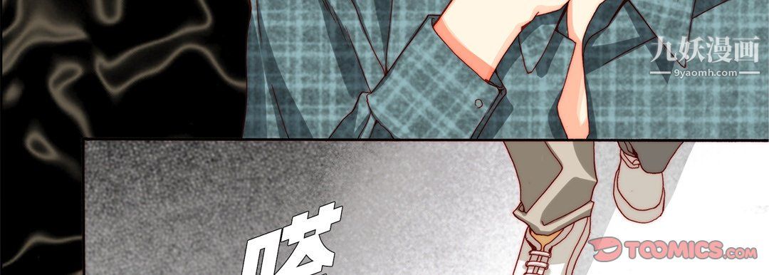 完美無缺的虜獲第41話