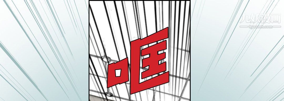 完美无缺的虏获第41话