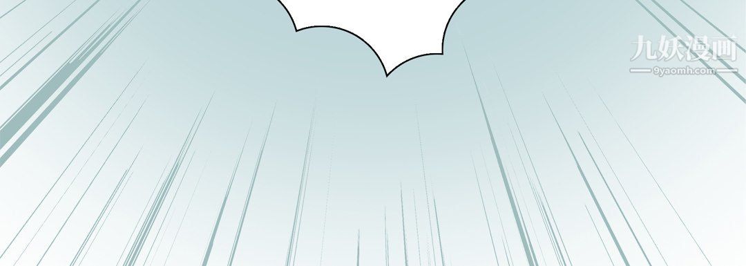 完美無缺的虜獲第41話