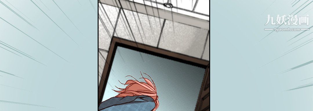 完美无缺的虏获第41话