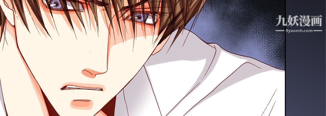 完美無缺的虜獲第41話