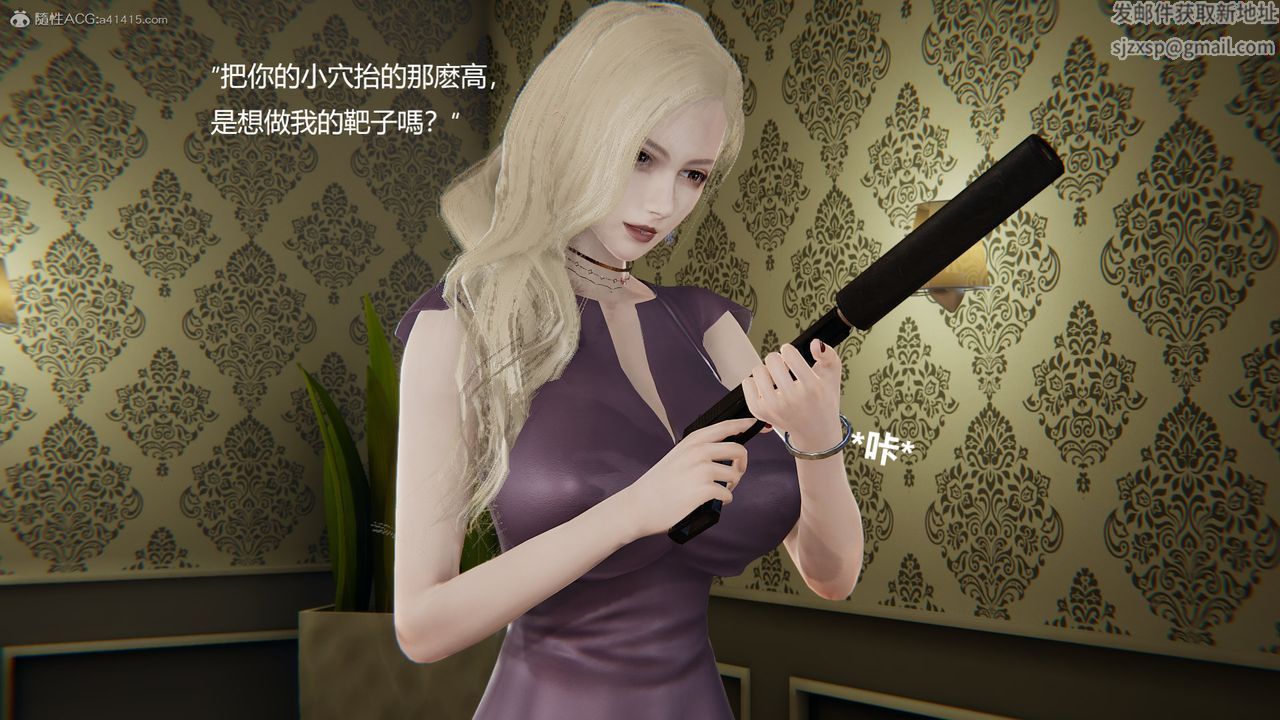 [3D]明星幕後第04話