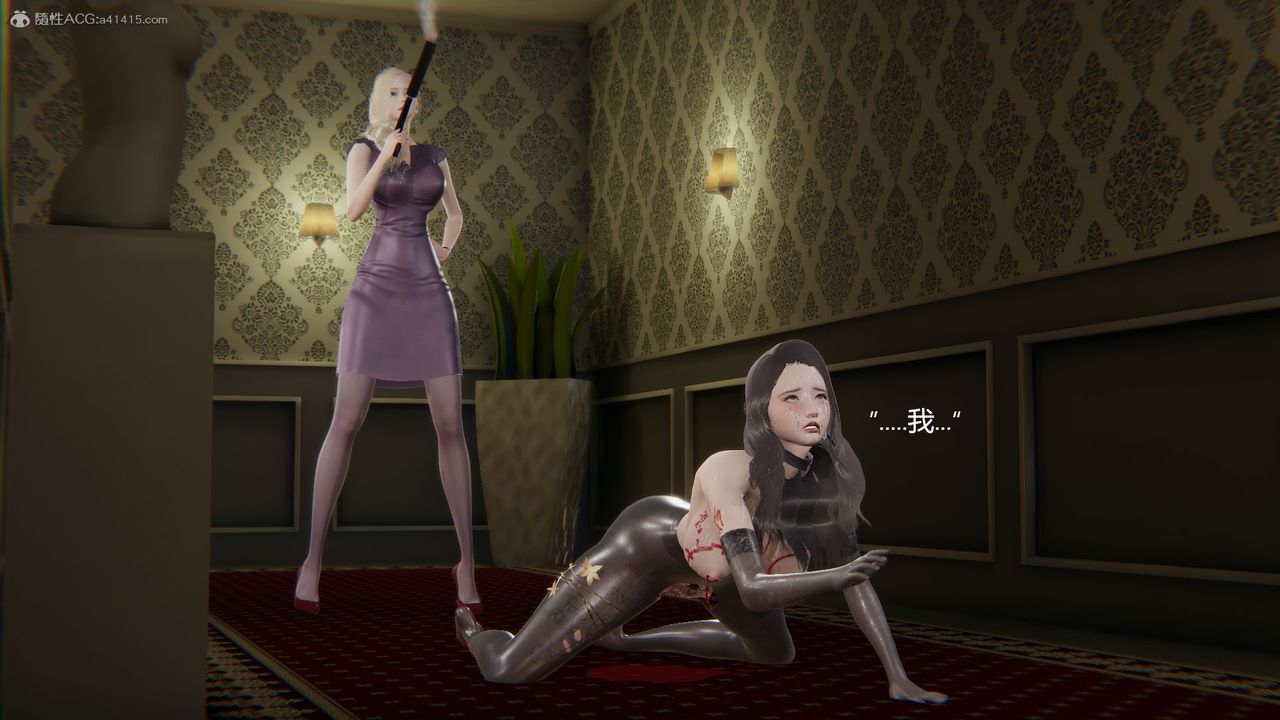 [3D]明星幕後第04話