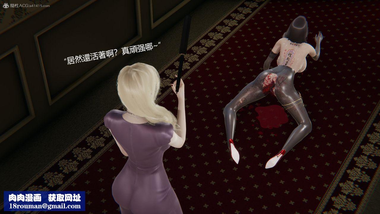 [3D]明星幕后第04话