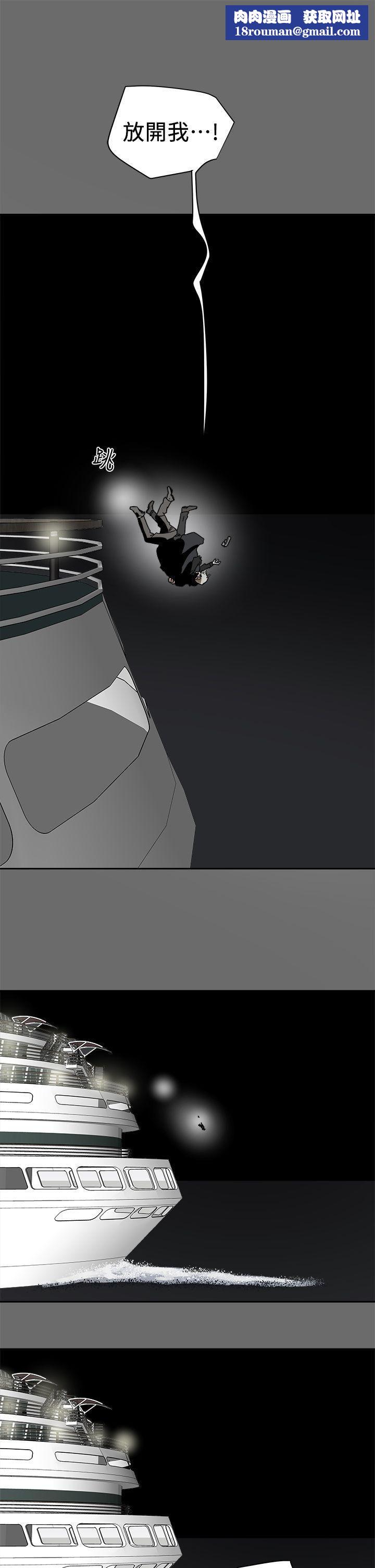 Honeytrap甜蜜陷阱最终话