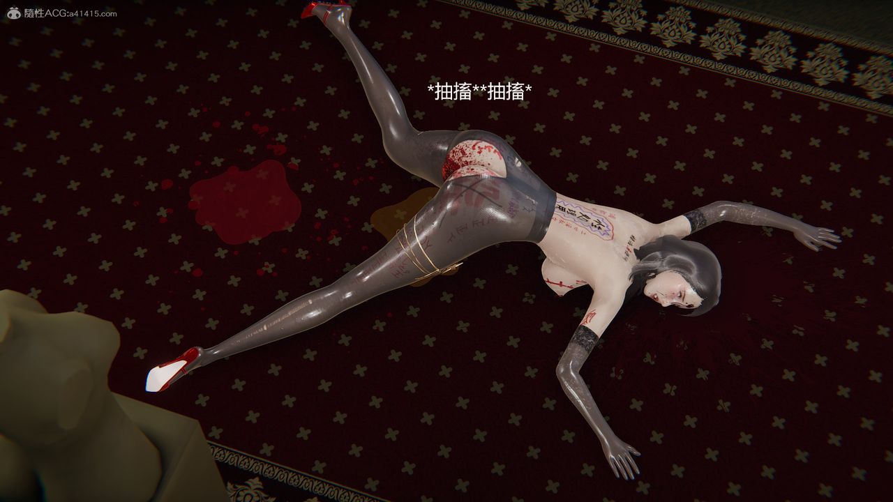 [3D]明星幕后第04话