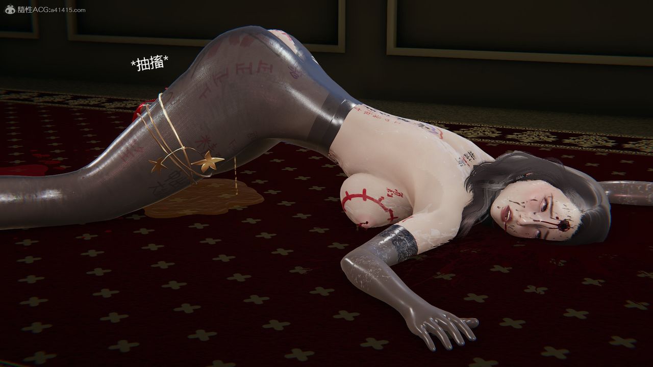 [3D]明星幕后第04话