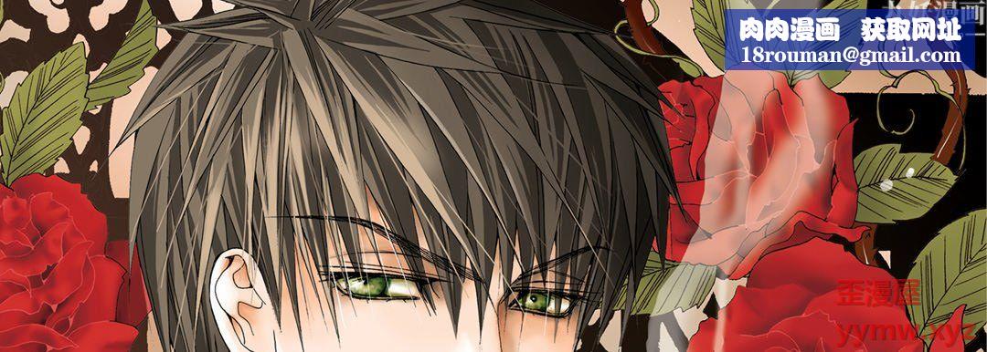 完美无缺的虏获第42话