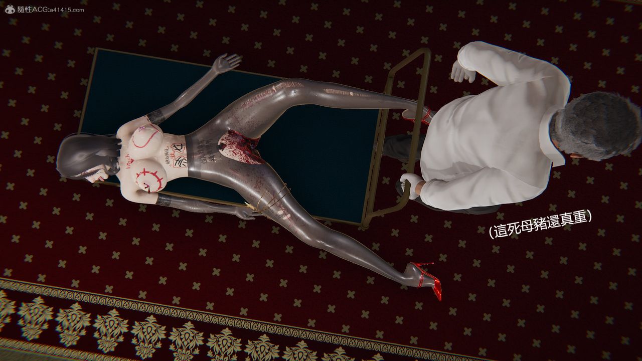 [3D]明星幕後第04話