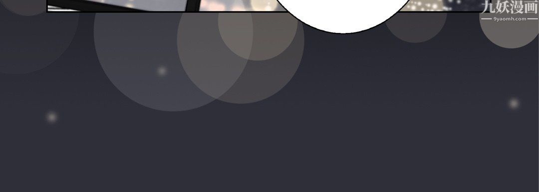 完美无缺的虏获第42话