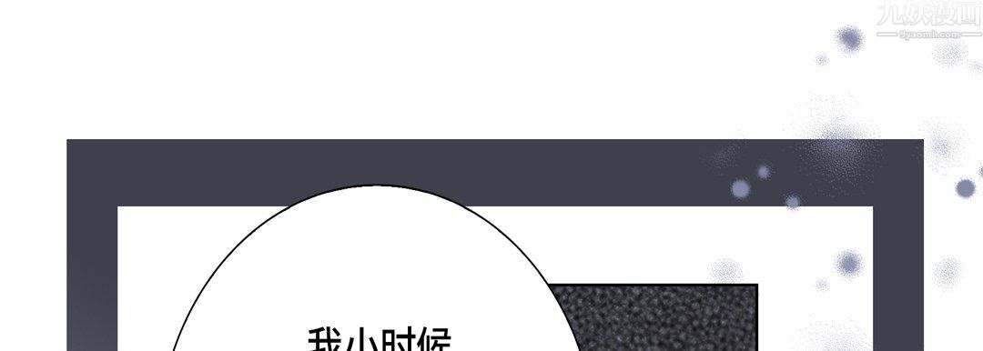 完美无缺的虏获第42话