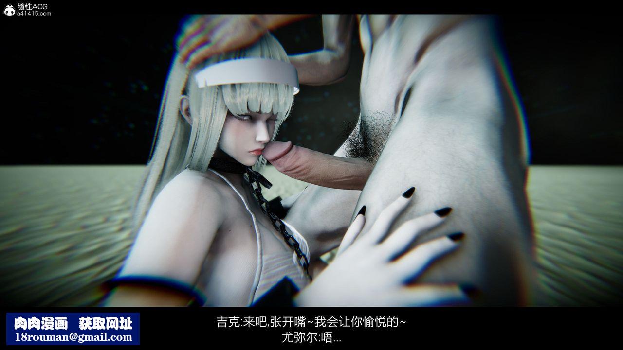 [3D]进击的巨人之败北的少女第05话