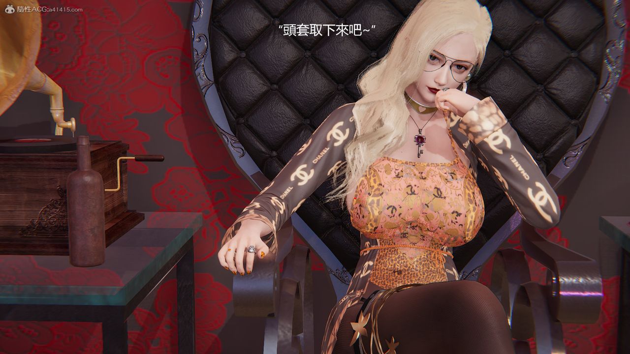 [3D]明星幕后第05话