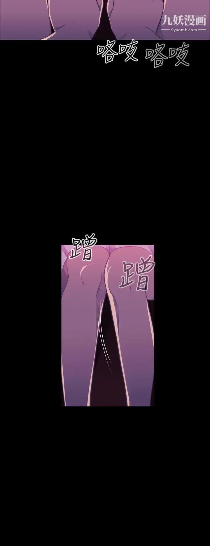 偷窥俱乐部第1话