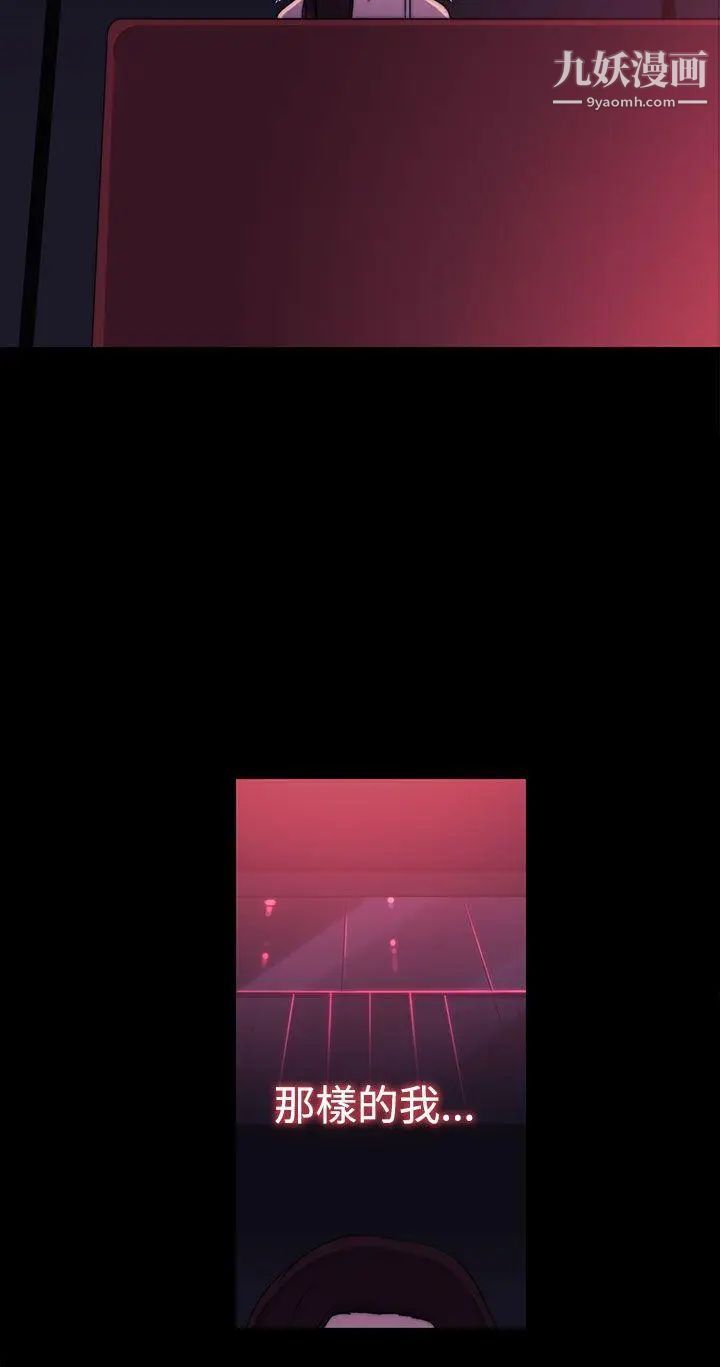 偷窥俱乐部第1话