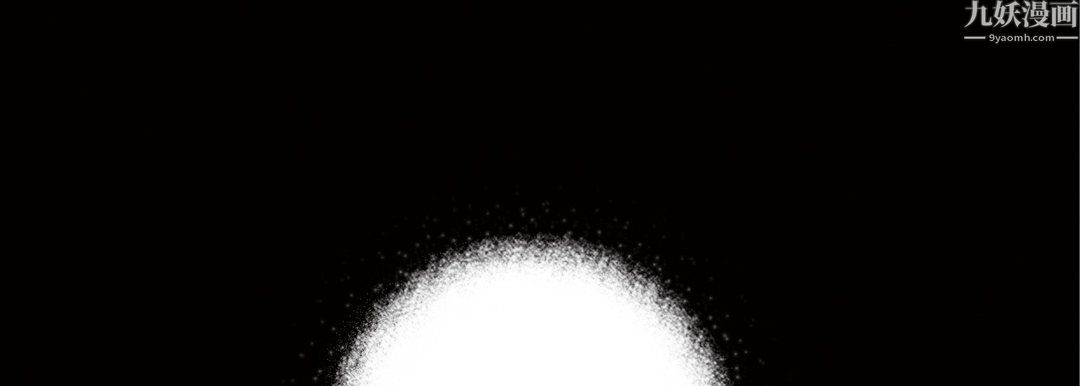 完美无缺的虏获第42话