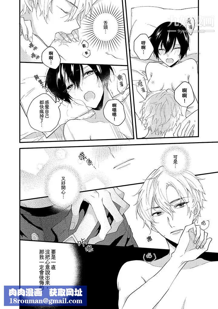 在我面前全部脱光第11话