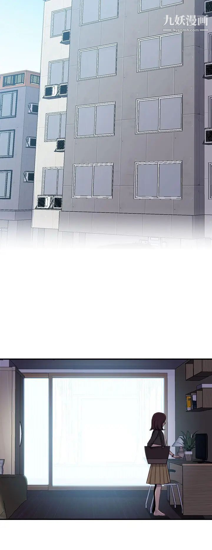 偷窥俱乐部第1话