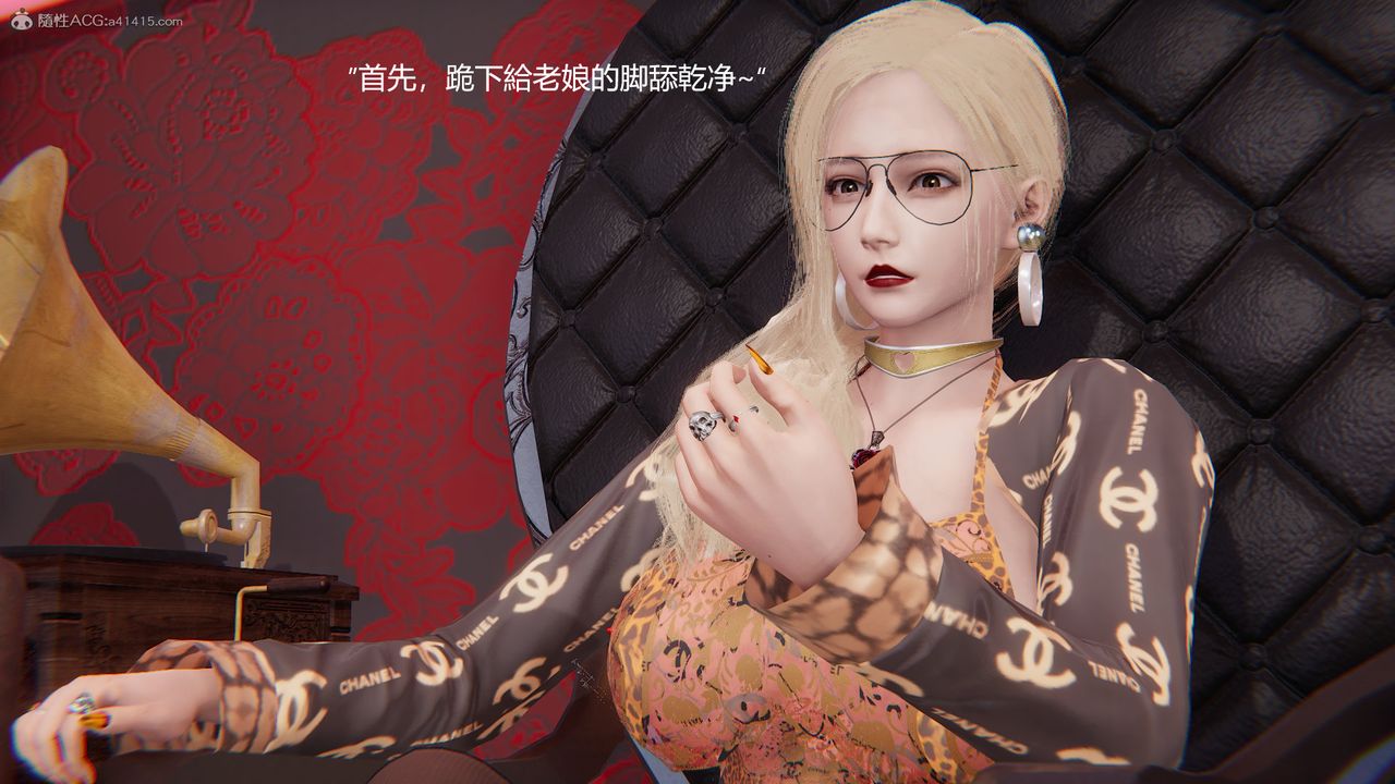 [3D]明星幕后第05话